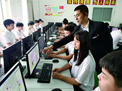 计算机应用