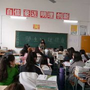 企业管理学生利用晚自习学习心理健康教育并交